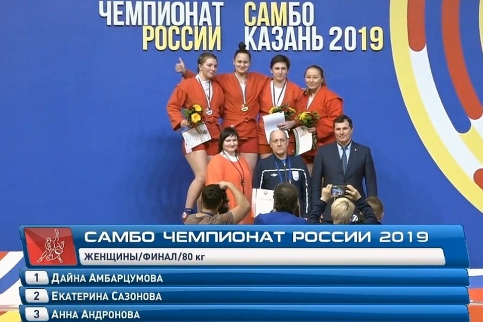 Дайна Амбарцумова завоевала золотую медаль Фото: Спорткомитет Тверской области