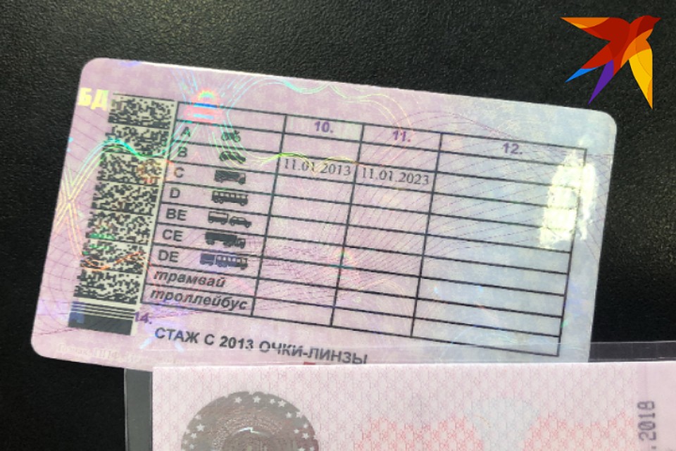 Мужчина сознался, что подделал документ