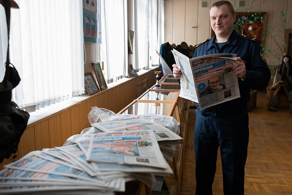 «Комсомолке» обрадовались все учреждения.