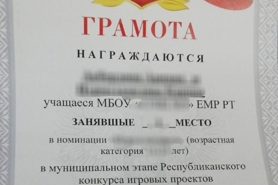 Фото: соцсети.