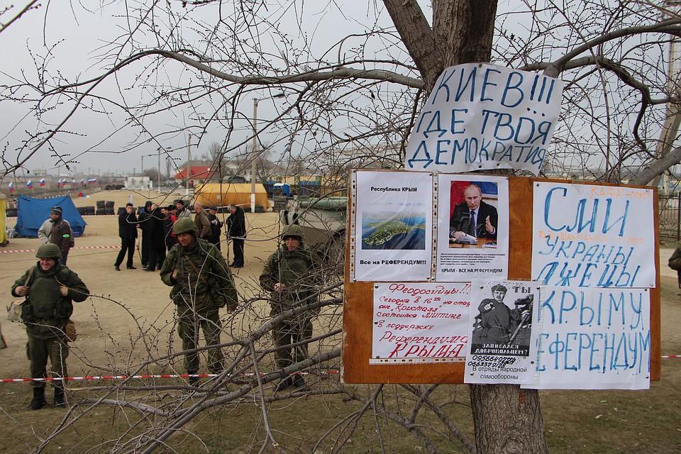 Такие объявления висели на границе