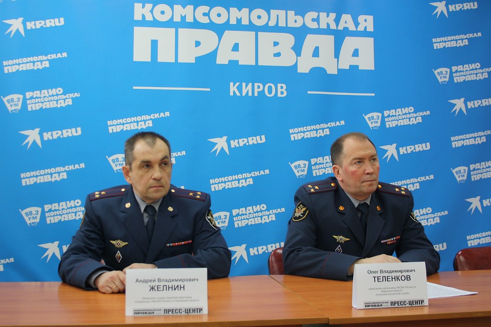 Заместитель начальника УФСИН России по Кировской области Олег Владимирович Теленков и начальник отдела трудовой адаптации осужденных Андрей Владимирович Желнин обсудили вопросы трудоустройства осужденных в пресс-центре «Комсомольской правды»