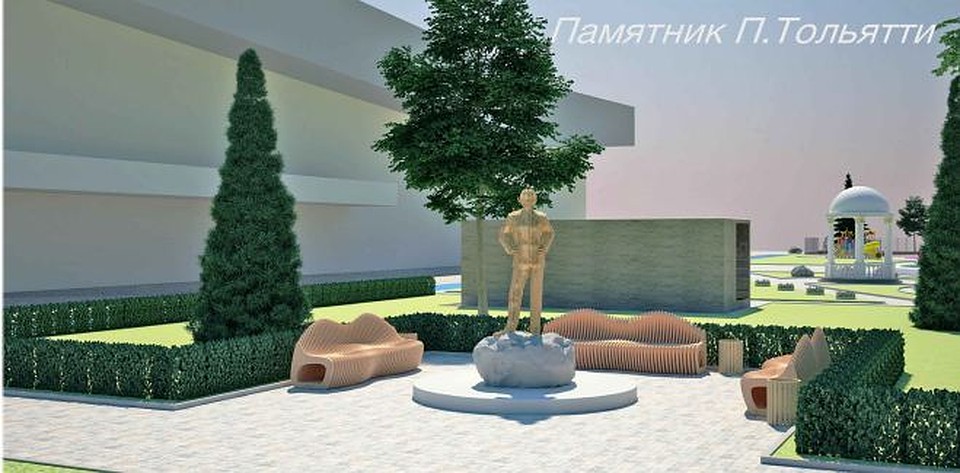 Памятник П.Тольятти должен появиться в городе уже к 2020 году