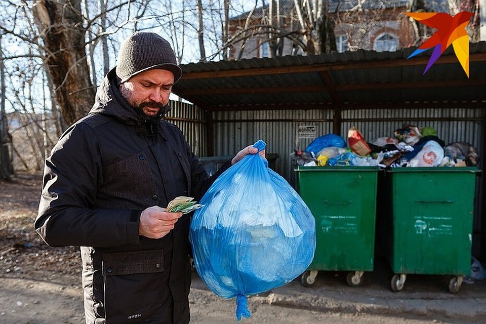 Платить за вывоз мусора все равно придётся