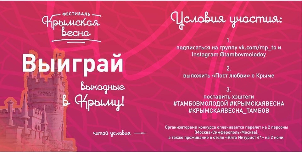Фото: с сайта администрации Тамбовской области