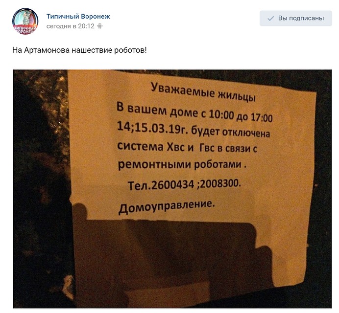 Фото: скриншот соцсети.