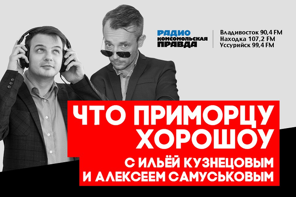 Что нашёл Следственный комитет в Большом Камне?
