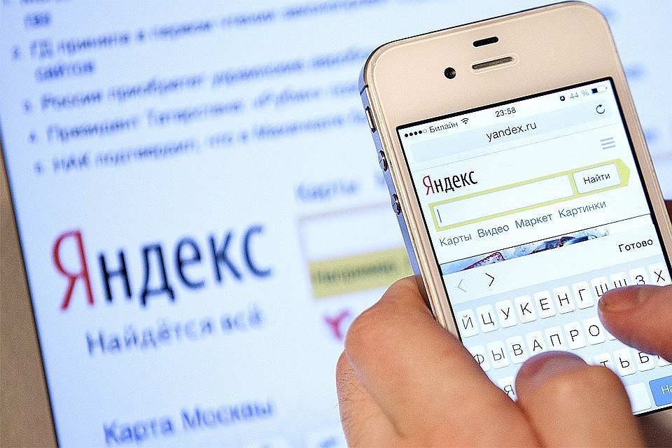 Сервис Яндекс.Касса провел исследования