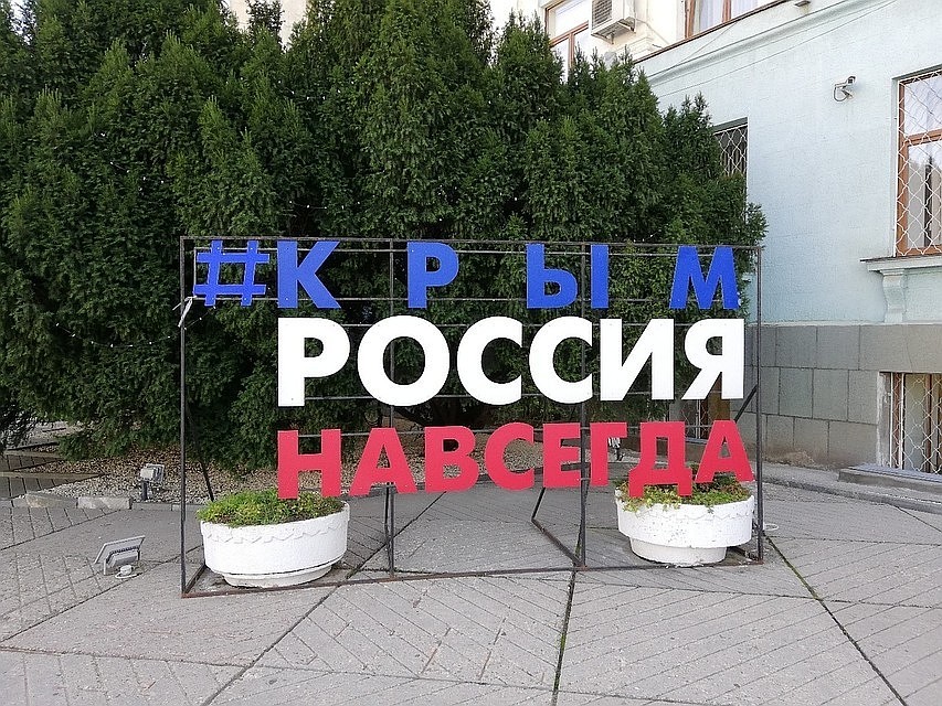 Праздник пройдет 16 марта
