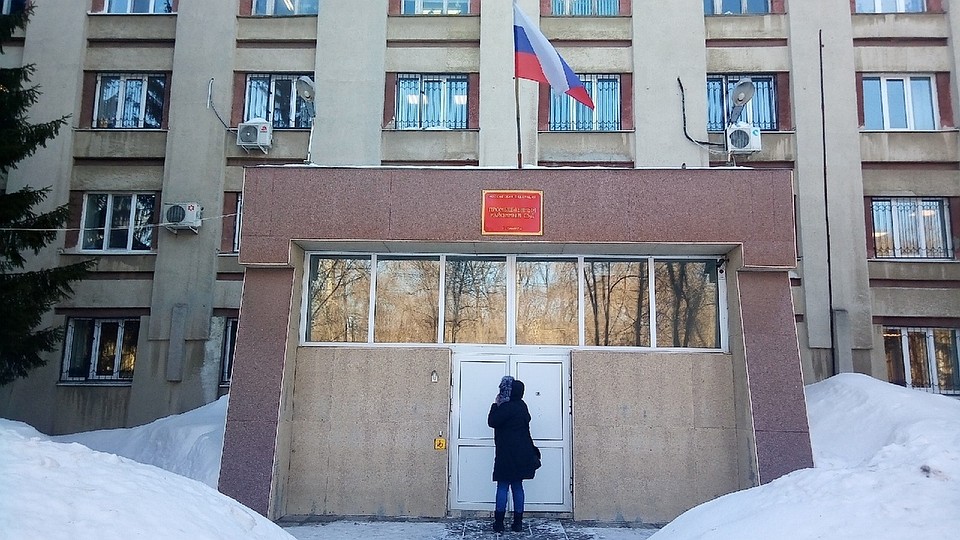 Дело рассматривали в Промышленном районном суде города