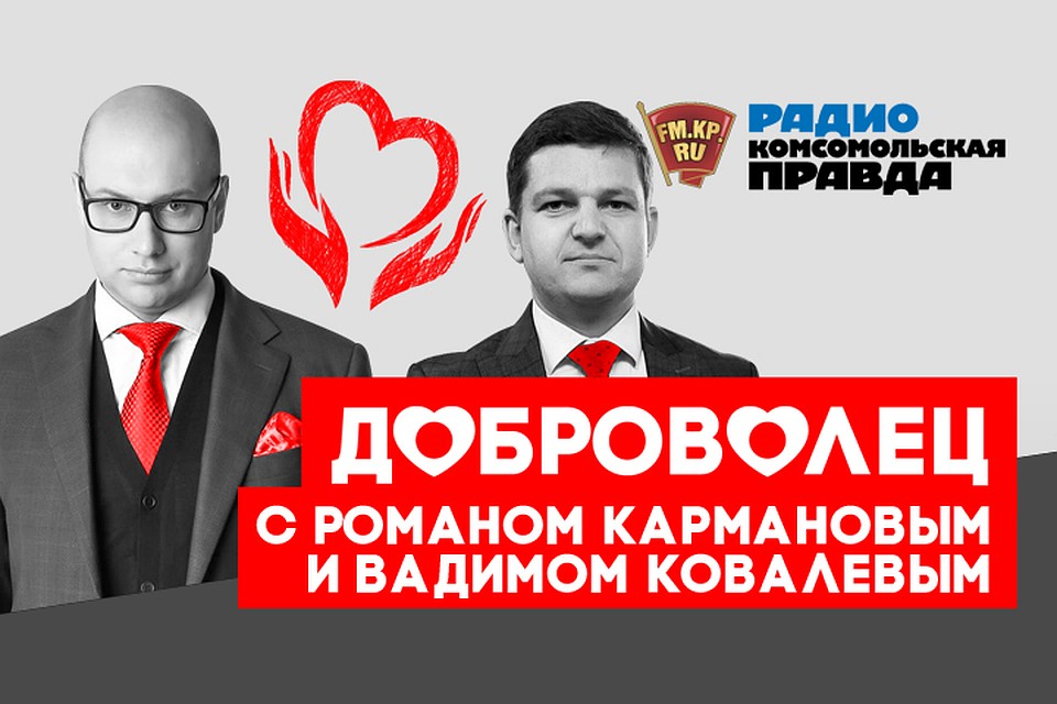 Программа о смысле жизни