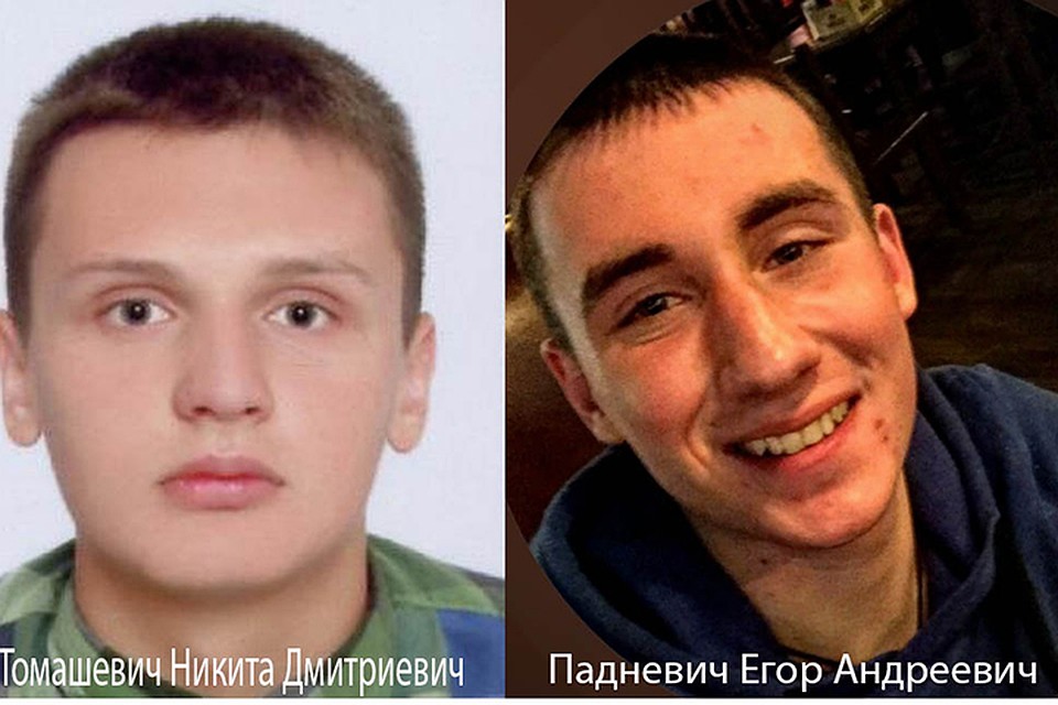 Эти подростки ушли из дома, предположительно, уехали в Россию. Фото: УВД.