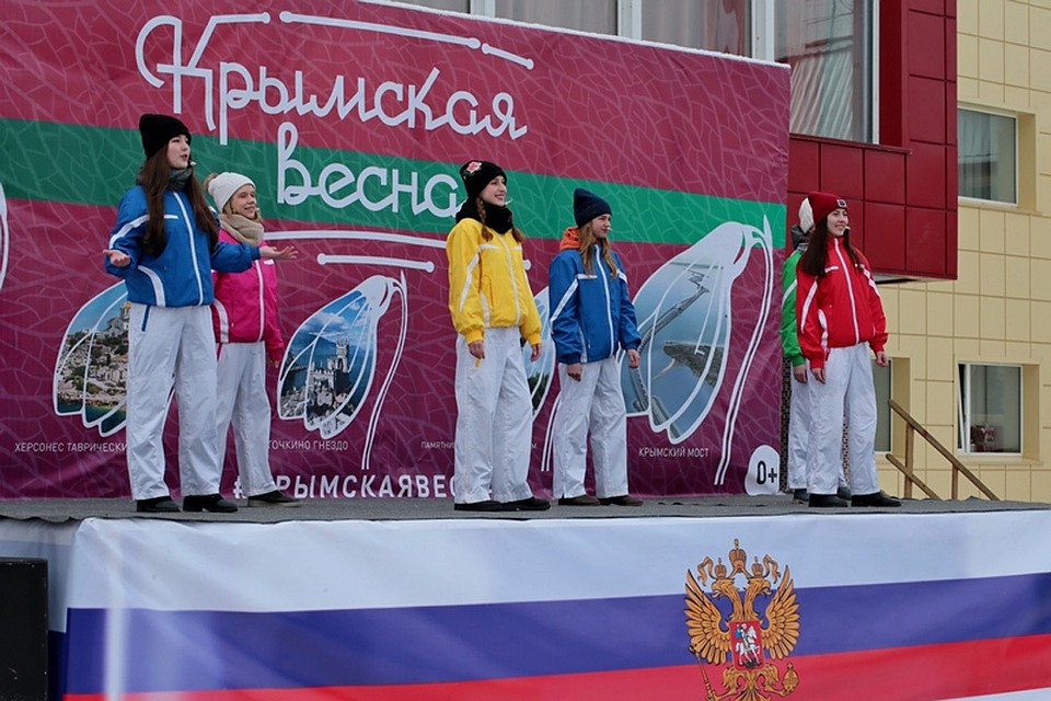 Фестиваль "Крымская весна"