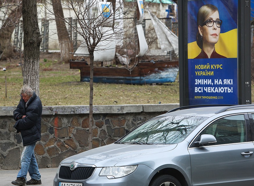 В Киеве напали на наблюдателя ОБСЕ