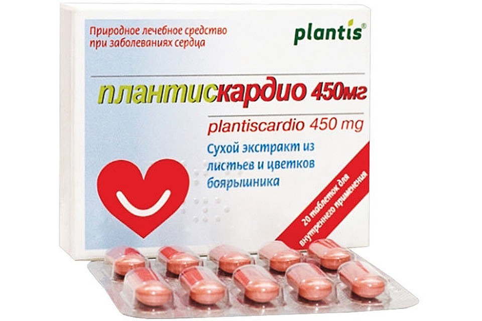 Плантискардио 450 мг