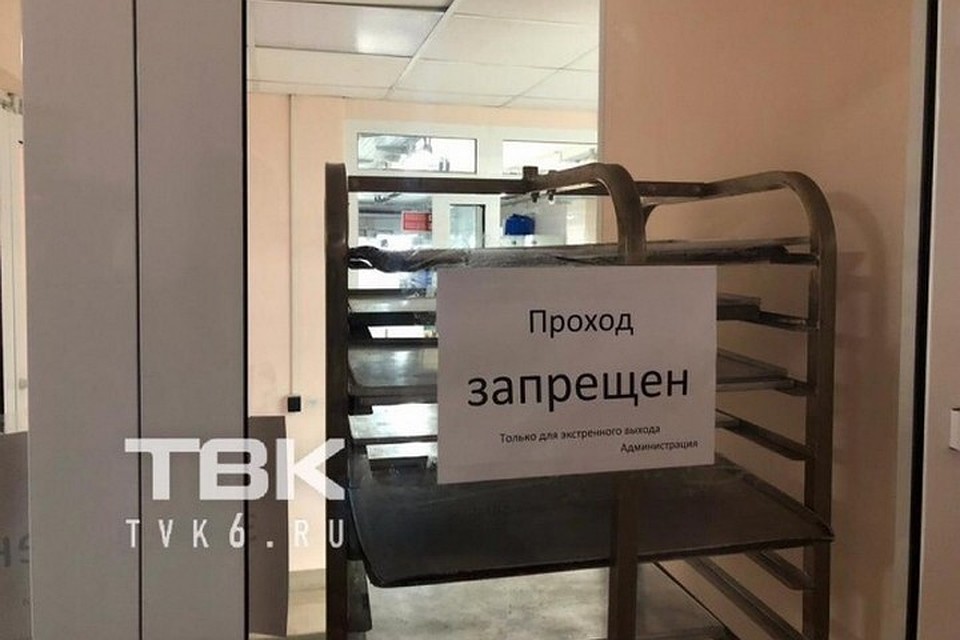 В Центре питания Универсиады в Красноярске проходят обыски. Фото: Новости ТВК