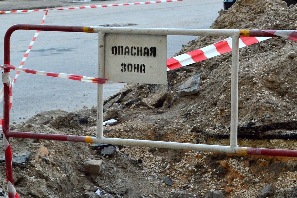 Утечку пока не устранили