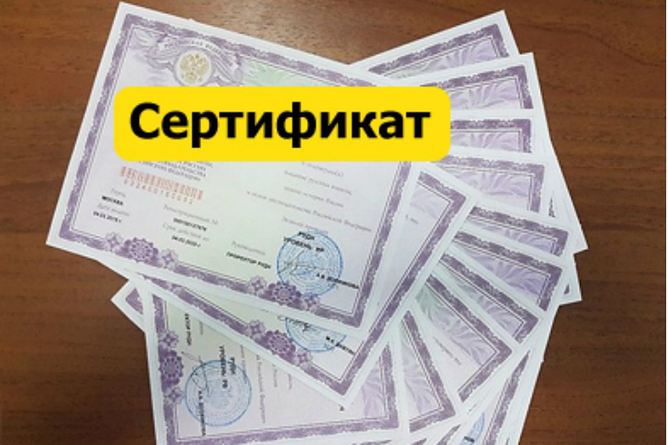 Сотни иностранцев в ЕАО сдали фиктивный экзамен по русскому языку