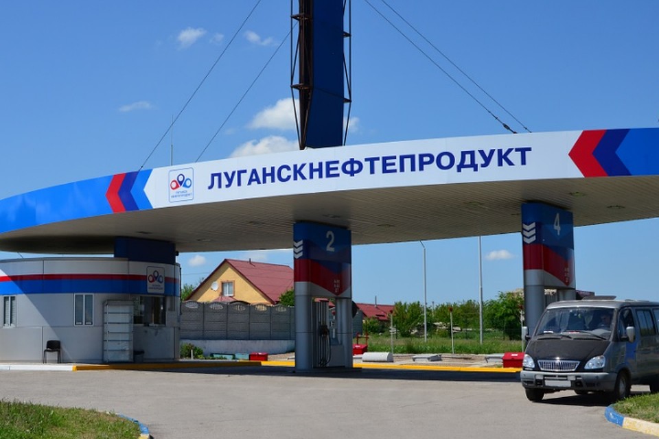 В Луганске в восьмой раз снизил цены на бензин и дизтопливо. Фото: Луганскнефтепродукт