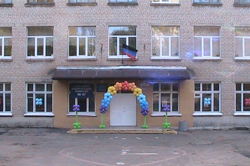 На территории школы Калининского района в Донецке обезврежен взрывоопасный предмет. Фото: Фейсбук/Донецк