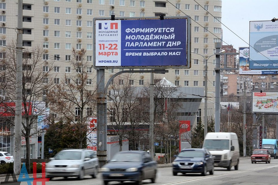 ФОТО: ДАН