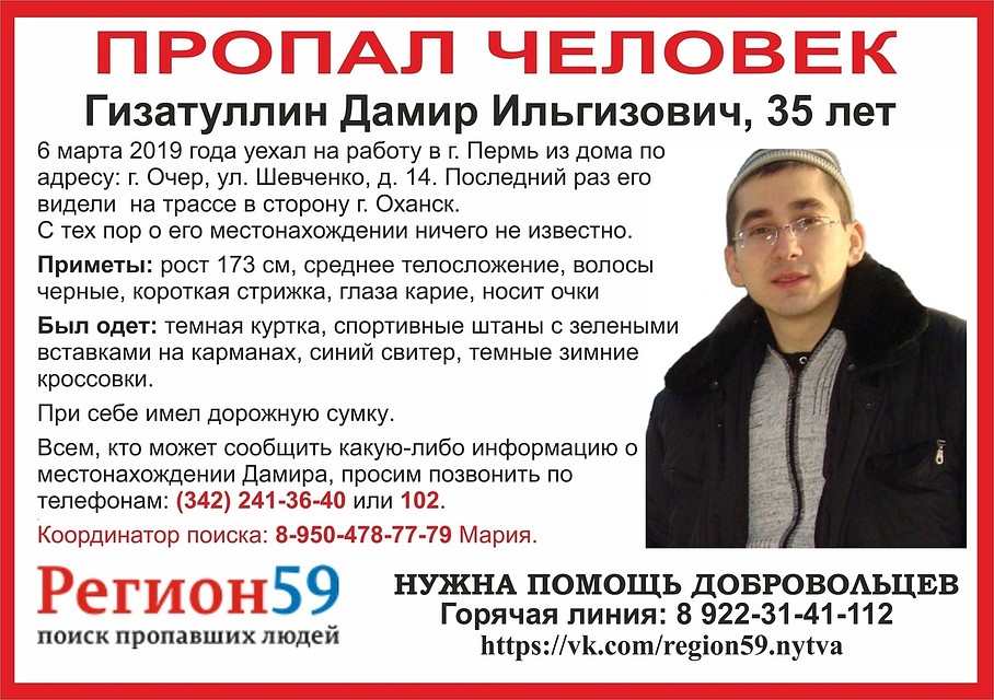 ориентировка