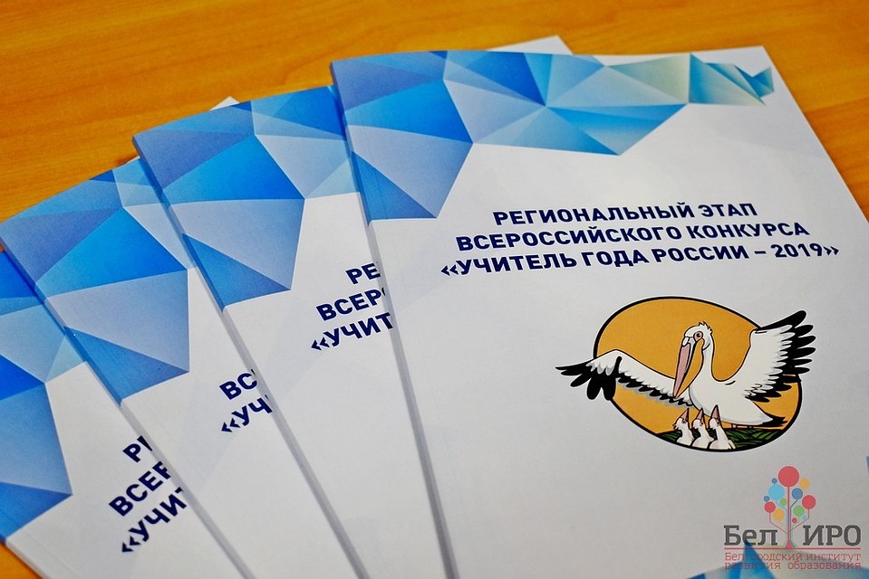 Фото центра по связям с общественностью БелИРО.