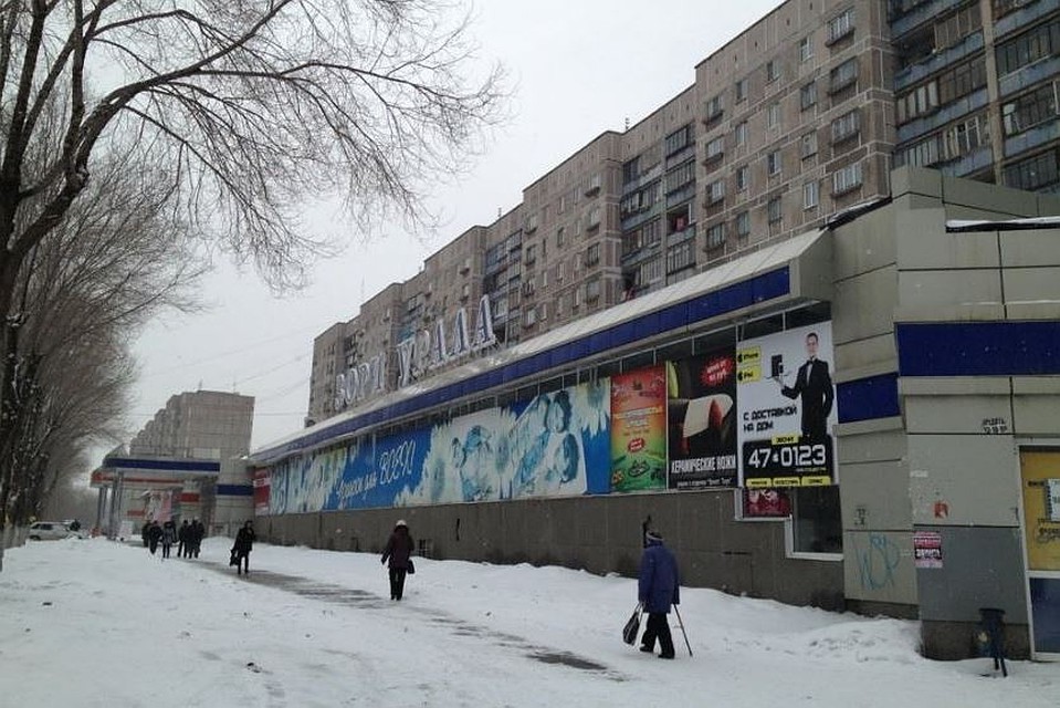 На месте торгового центра будет сквер. Фото: Яндекс.Карты