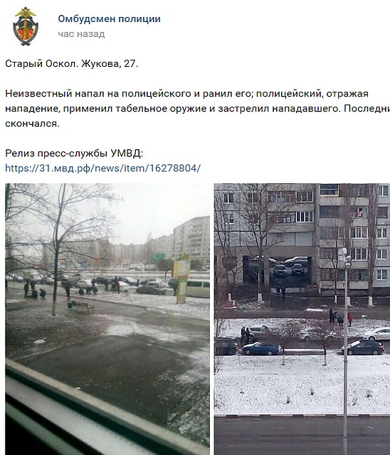 Фото: скриншот соцсети.