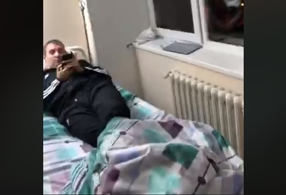 Сергей Сырбу в больнице