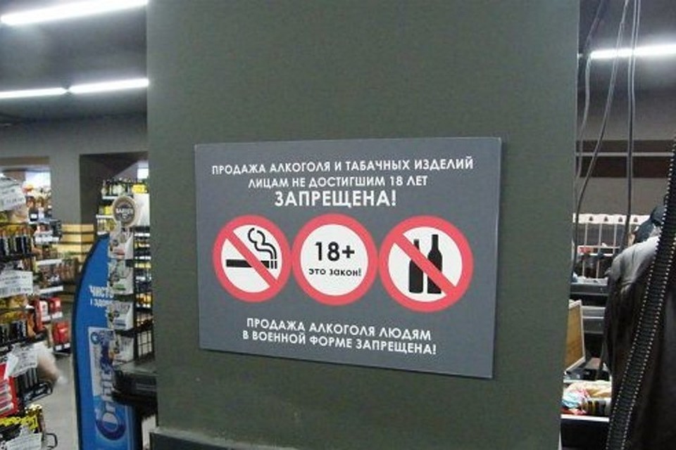 В Луганске правоохранители провели операцию «Каникулы». Фото: http://gazetazp.ru