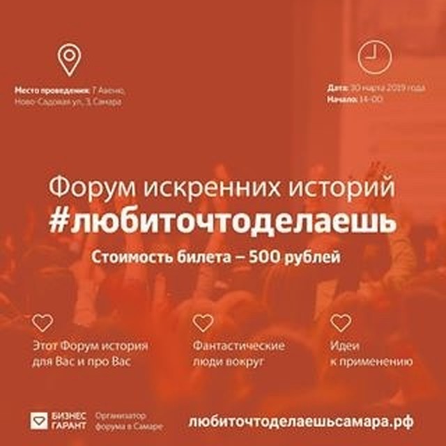 Форум пройдет в отеле «7 Авеню» по адресу: улица Ново-Садовая, 3