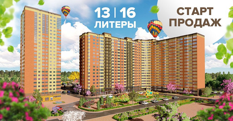 Группа Компаний «ЮгСтройИнвест»