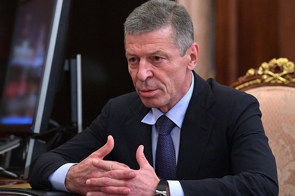 Вице-премьер РФ Дмитрий Козак