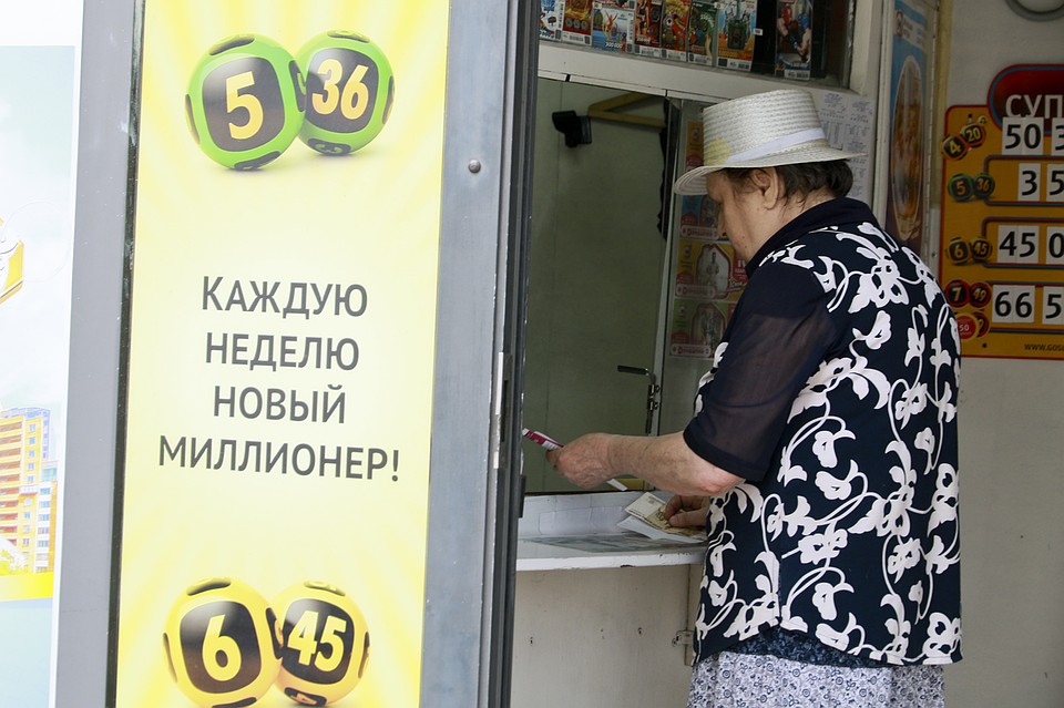 Каждый второй житель округа, достигший 18 лет, хотя бы раз принимал участие в лотерее.
