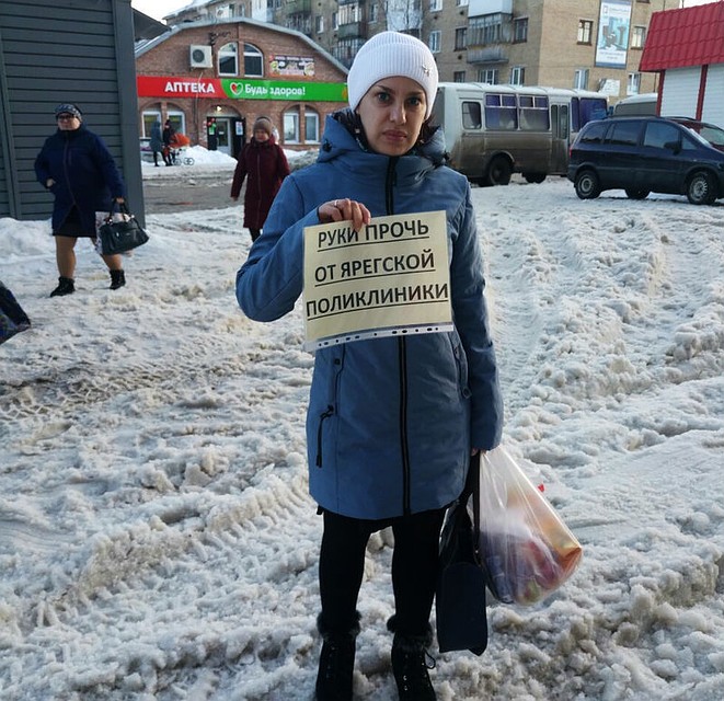 Фото - «Ярега Информбюро»
