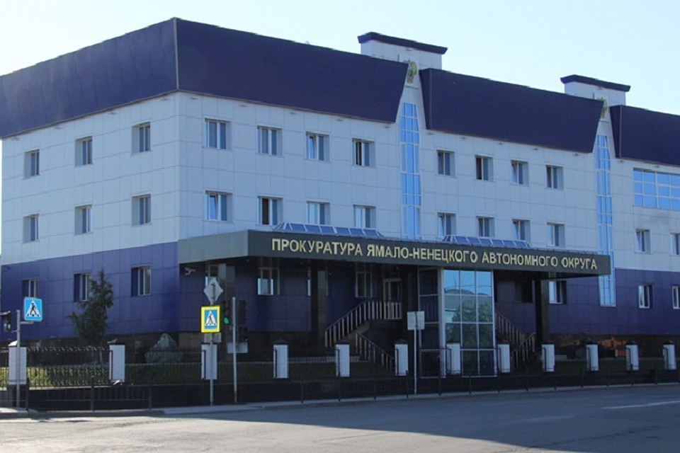 Новоуренгойский свидетель вербовки в террористы ждет суда Фото: prokyanao.ru