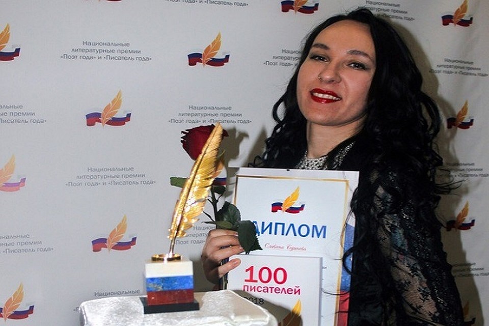 Девушка с 6 лет набирала фактуру для своих сказок\ФОТО: Славяна Бушнева