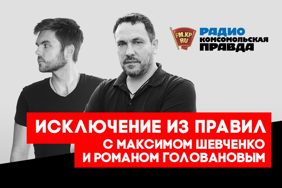 Максим Шевченко о своем отношении к политическим ток-шоу
