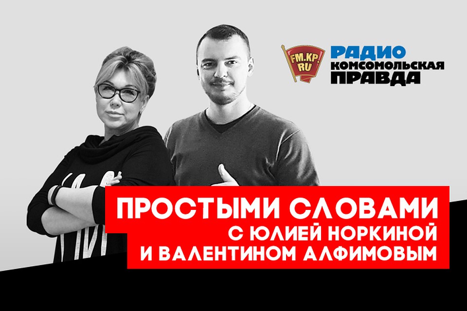 Обсуждаем главные новости