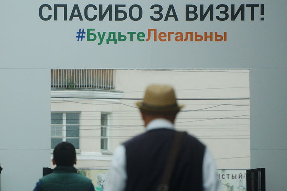 Воспользоваться миграционной амнистией можно до 22 апреля.