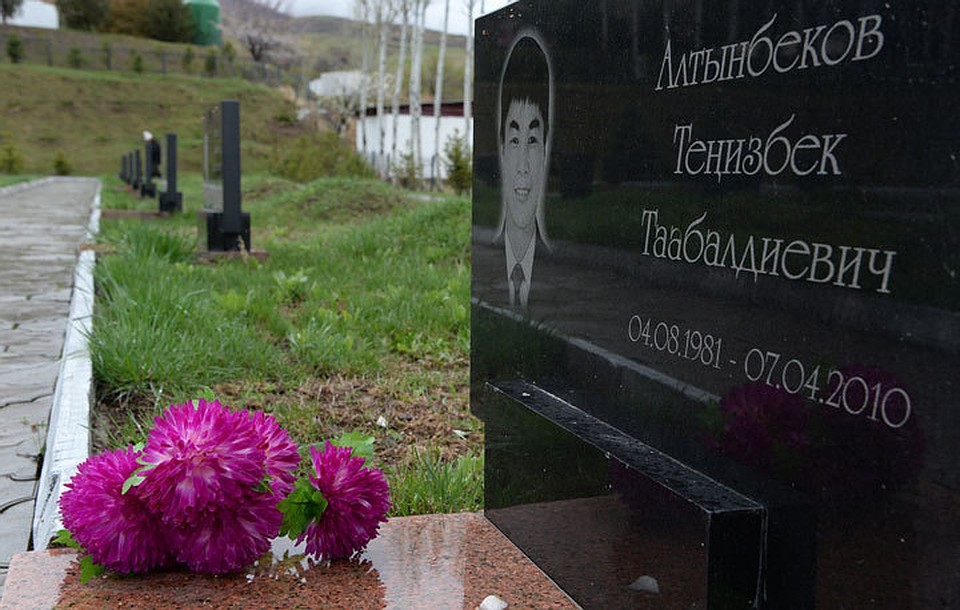 Поминальное мероприятие прошло в «Ата-Бейите».