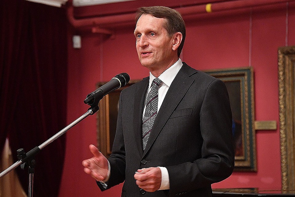Сергей Нарышкин.