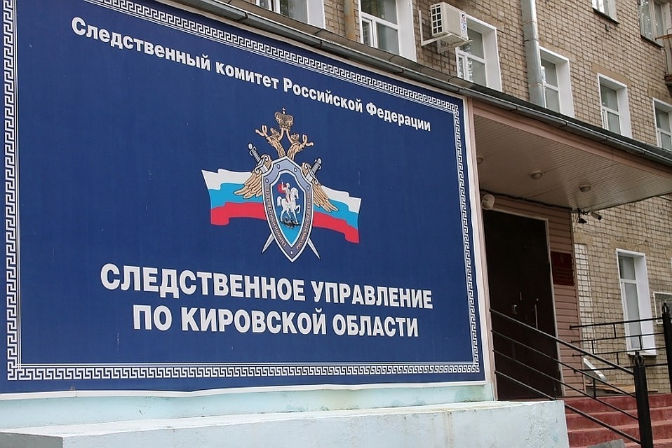 Следователи устанавливают личность убитого. Фото: СУ СК РФ