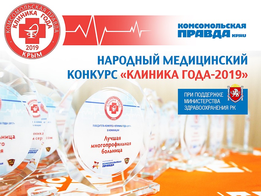 Победителей выберут в 9 номинациях.