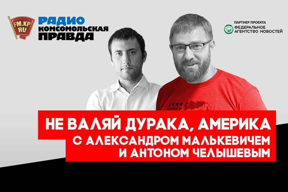 Рассказываем о реальной жизни в современной Америке. Правду, правду и ничего, кроме правды!