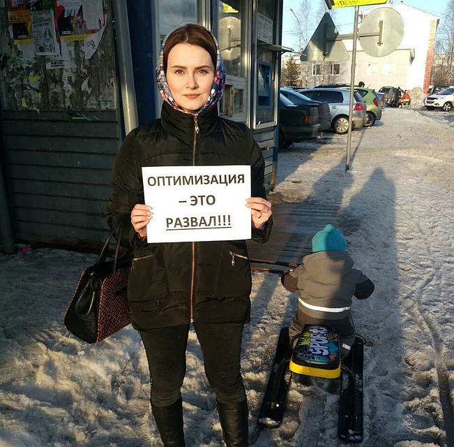 Фото - «Ярега Информбюро»
