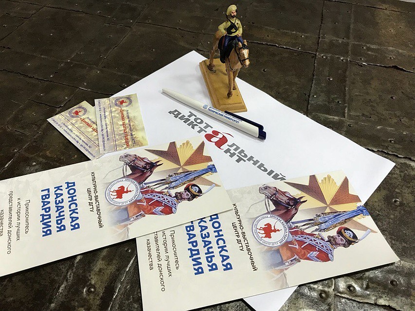 Фото: ДГТУ
