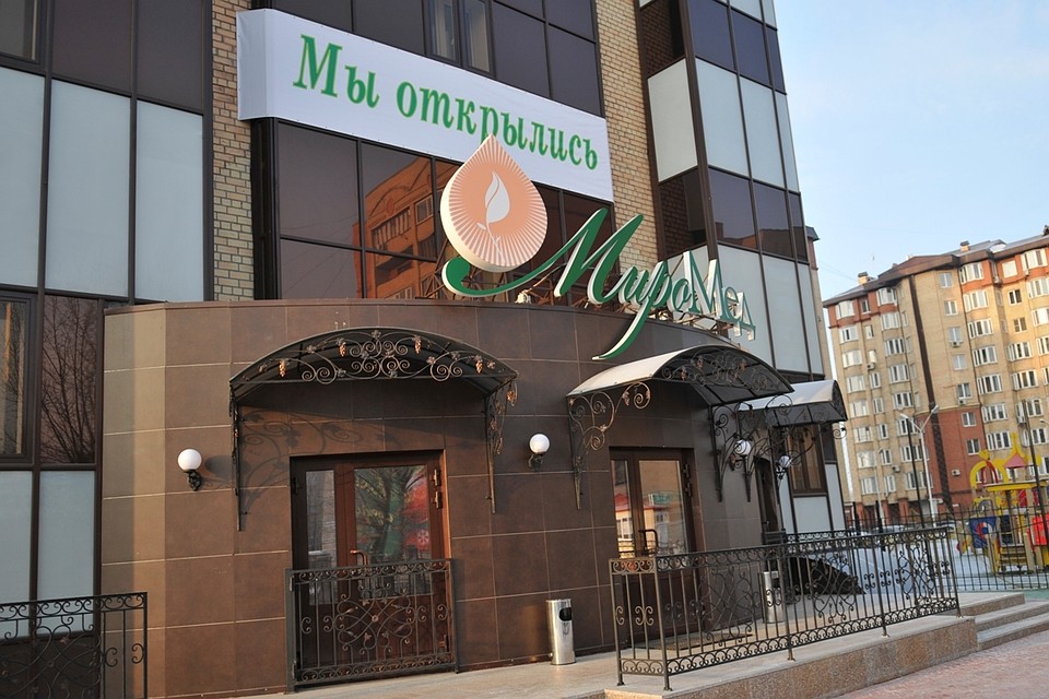 «МироМед» - самый крупный частный медицинский центр Тюмени и области, который специализируется на женском и мужском здоровье
