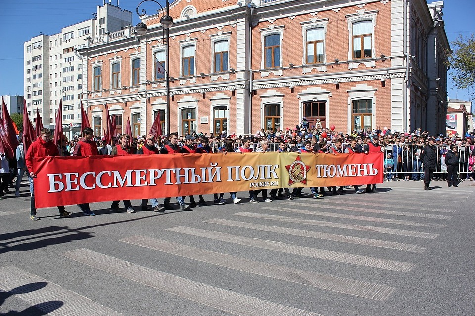 Фото пресс-службы администрации города Тюмени